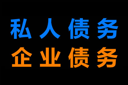 股东需对公司欠款承担何种责任？